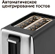 Тостер Red Solution RT-44 750Вт темно-серый/серебристый