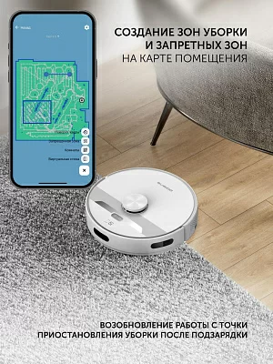 Пылесос-робот Polaris PVCR 6001 WIFI IQ Home 30Вт белый/белый