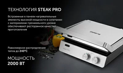 Электрогриль Polaris PGP 2803 2000Вт серебристый