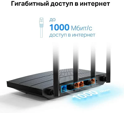 Роутер беспроводной TP-Link Archer AX12 AX1500 10/100/1000BASE-TX черный