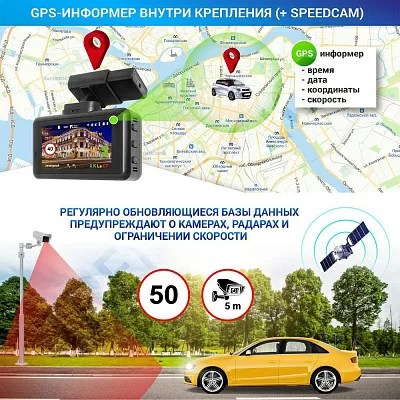 Видеорегистратор с радар-детектором TrendVision DriveCam Real 4K Signature 2CH GPS