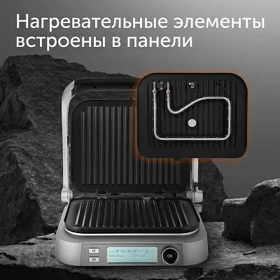 Электрогриль Red Solution SteakPRO RGM-M816P 2100Вт черный/серебристый