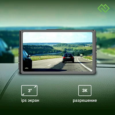 Видеорегистратор Digma FreeDrive 300DW черный 2Mpix 1440x2560 1440p 130гр.