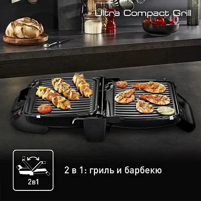 Электрогриль Tefal GC305816 2000Вт серебристый/черный