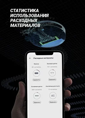 Пылесос-робот Polaris PVCR 0735 WI-FI IQ Home Aqua 25Вт золотистый/золотистый