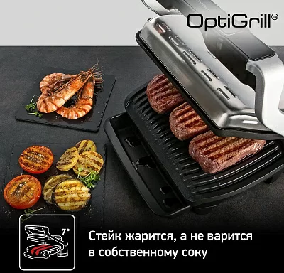 Электрогриль Tefal GC750D30 2000Вт серебристый