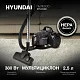 Пылесос Hyundai HYV-C5455 2200Вт черный/черный