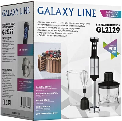 Блендер погружной Galaxy Line GL 2129 900Вт черный