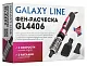 Фен-щетка Galaxy Line GL 4406 1200Вт черный/розовый