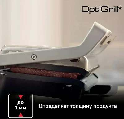 Электрогриль Tefal GC760D30 2200Вт серебристый/черный