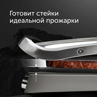 Электрогриль Red Solution SteakPRO RGM-M816P 2100Вт черный/серебристый