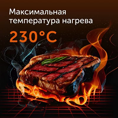 Электрогриль Red Solution SteakPRO RGM-M816P 2100Вт черный/серебристый