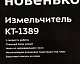 Измельчитель электрический Kitfort КТ-1389 1.2л. 400Вт серебристый/черный