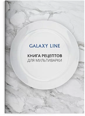 Мультиварка Galaxy GL 2643 5л 900Вт серебристый/черный