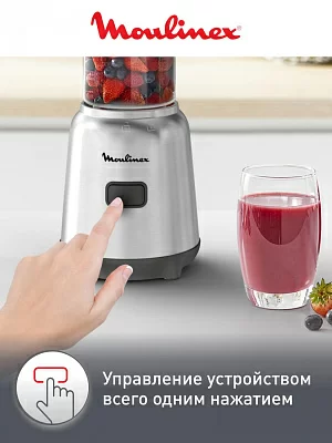 Блендер стационарный Moulinex LM15FD10 300Вт серебристый/черный