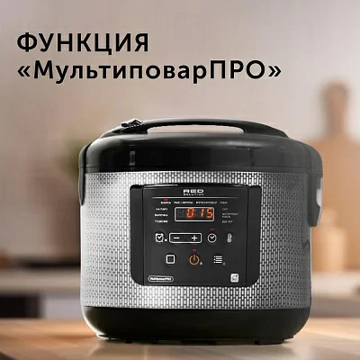 Мультиварка Red Solution RMC-M227S 5л 860Вт черный/серый