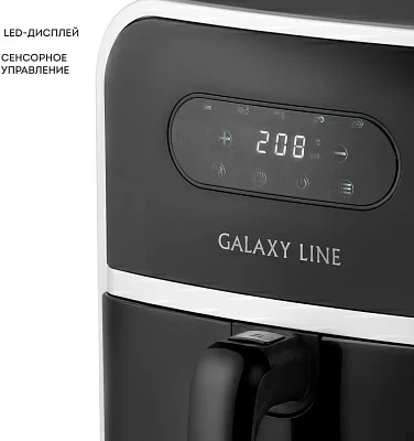 Аэрогриль Galaxy Line GL 2528 2000Вт черный