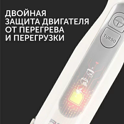 Блендер погружной Red Solution RHB-2994 1300Вт бежевый/серый