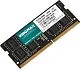 Память DDR4 16Gb 2666MHz Kingmax KM-SD4-2666-16GS RTL PC4-21300 CL19 SO-DIMM 260-pin 1.2В dual rank Ret