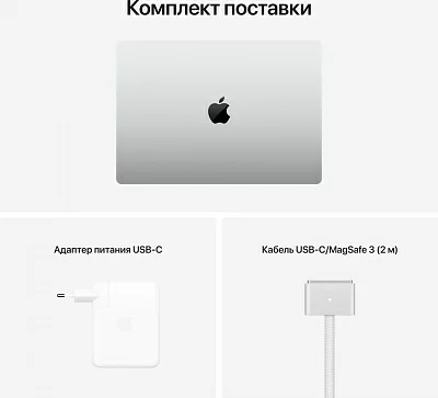 Ноутбук Apple MacBook Pro A2485 M1 Pro 10 core 16Gb SSD512Gb/16 core GPU 16.2" Retina XDR (3456x2234) Mac OS silver WiFi BT Cam (MK1E3B/A)