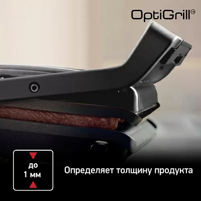 Электрогриль Tefal Optigrill+ GC714834 2000Вт черный