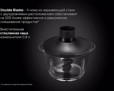 Блендер погружной Polaris PHB 1510GL Silent 1500Вт черный