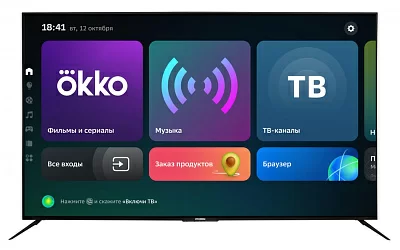 Телевизор LED Hyundai 75" H-LED75BU7002 Салют ТВ Metal черный 4K Ultra HD 60Hz DVB-T DVB-T2 DVB-C DVB-S DVB-S2 USB WiFi Smart TV