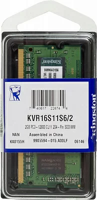 Память DDR3 2Gb 1600MHz Kingston KVR16S11S6/2 VALUERAM RTL PC3-12800 CL11 SO-DIMM 204-pin 1.5В single rank Ret