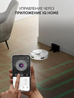 Пылесос-робот Polaris PVCR 6001 WIFI IQ Home 30Вт белый/белый