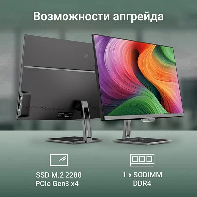 Моноблок Digma Action 21.5" Full HD N95 (1.7) 8Gb SSD256Gb UHDG 600 CR Windows 11 Professional GbitEth WiFi BT 36W клавиатура мышь Cam черный 1920x1080