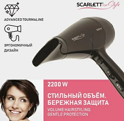 Фен Scarlett SC-HD70I63 2200Вт черный