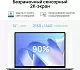 Ноутбук Huawei MateBook 14 KLVG-X Core i5 1340P 16Gb SSD512Gb Intel Iris Xe graphics 14" IPS 2K (2160x1440) Windows 11 Home grey space WiFi BT Cam (53013YGL)