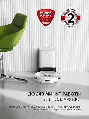 Пылесос-робот Polaris PVCRDC 6002 WIFI IQ Home 45Вт белый/белый (в компл.:1мешок)