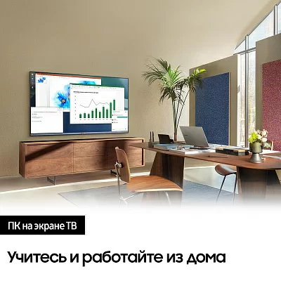 Телевизор LED Samsung 50" UE50AU7500UXCE Series 7 черный 4K Ultra HD 60Hz DVB-T2 DVB-C DVB-S2 WiFi Smart TV (RUS)