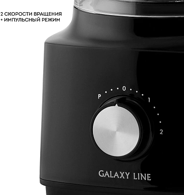 Кухонный комбайн Galaxy Line GL 2313 1000Вт черный