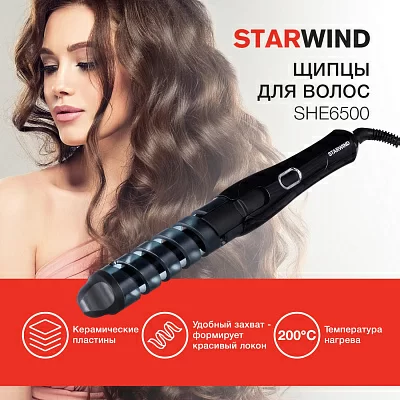 Щипцы Starwind SHE6500 25Вт черный макс.темп.:200С покрытие:керамическое