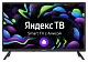 Телевизор LED Digma 32" DM-LED32SBB31 Яндекс.ТВ черный HD 60Hz DVB-T DVB-T2 DVB-C DVB-S DVB-S2 USB WiFi Smart TV