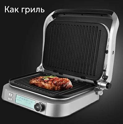 Электрогриль Red Solution SteakPRO RGM-M816P 2100Вт черный/серебристый