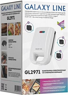 Вафельница Galaxy Line GL 2971 750Вт белый