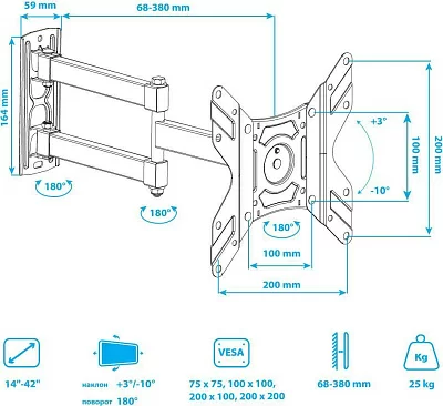 Кронштейн для телевизора Arm Media LCD-205 черный 14"-42" макс.25кг настенный поворот и наклон