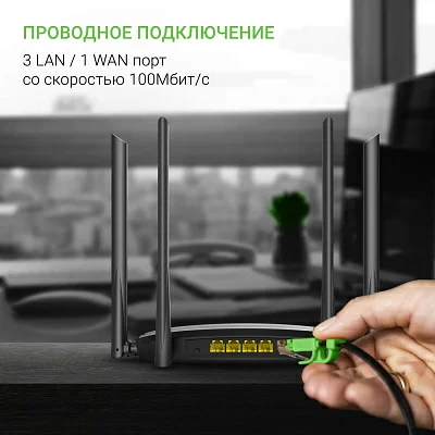 Роутер беспроводной Digma DWR-AC1201 AC1200 10/100BASE-TX черный (упак.:1шт)