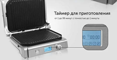 Электрогриль Red Solution SteakPRO RGM-M835D 2100Вт серый/черный