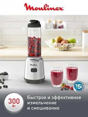 Блендер стационарный Moulinex LM15FD10 300Вт серебристый/черный