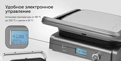 Электрогриль Red Solution SteakPRO RGM-M835D 2100Вт серый/черный