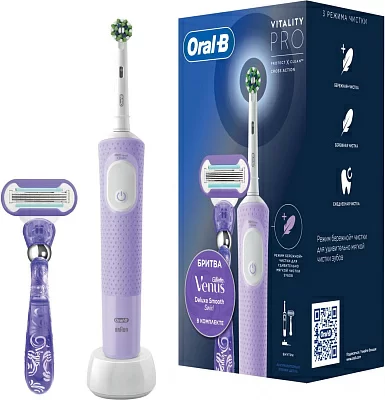 Зубная щетка электрическая Oral-B Vitality Pro 80816924 сиреневый