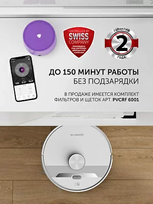 Пылесос-робот Polaris PVCR 6001 WIFI IQ Home 30Вт белый/белый