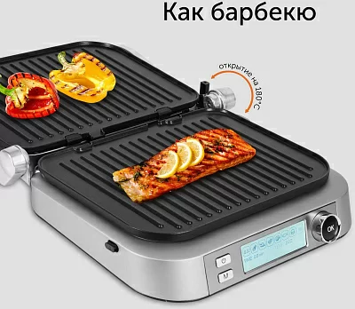 Электрогриль Red Solution SteakPRO RGM-M816P 2100Вт черный/серебристый