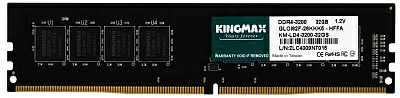 Память DDR4 32Gb 3200MHz Kingmax KM-LD4-3200-32GS RTL PC4-25600 CL22 DIMM 288-pin 1.2В Ret