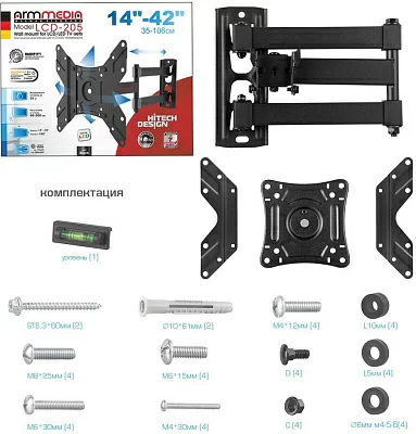 Кронштейн для телевизора Arm Media LCD-205 черный 14"-42" макс.25кг настенный поворот и наклон