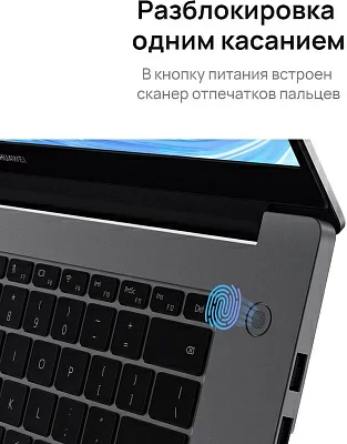 Ноутбук Huawei MateBook D 15 BoD-WDH9 Core i5 1135G7 8Gb SSD256Gb Intel Iris Xe graphics 15.6" IPS FHD (1920x1080) Windows 11 Home grey WiFi BT Cam (53012TLV)